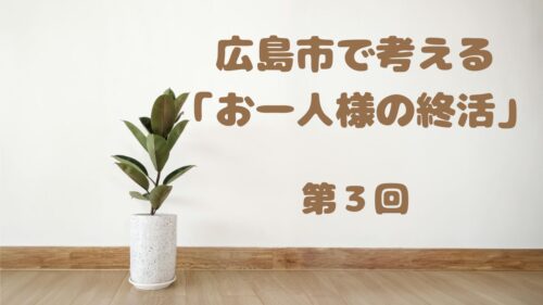 誰が決める？誰が連絡する？